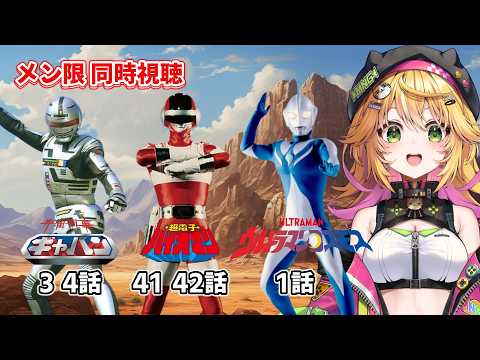 きらり☆ももんが