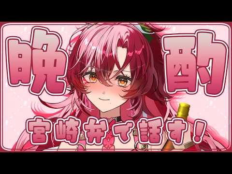 日向海フェニカ-Hinami Phoenica-【ユニプロ】