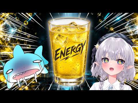 本気でエナジードリンク作ってぽきさんに飲ませる。