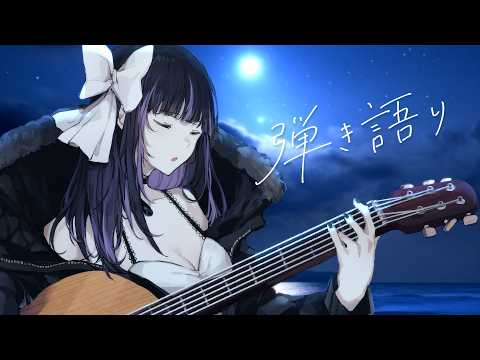 凛々咲 / Ririsya