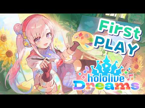 ホロドリ ! First Play 【 iofi / hololiveID 】