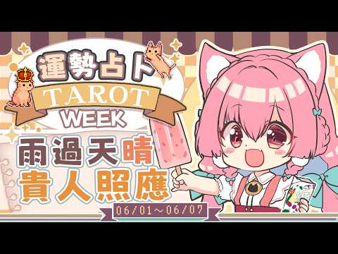 櫻野露 RURU Ch.