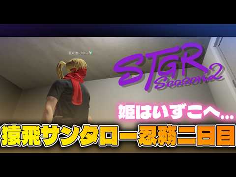 善額サンパロー -Sanparo Zengaku-