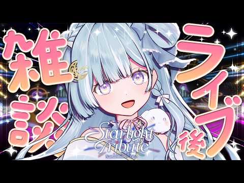 天羽衣 / Amaui Channel【ななしいんく】