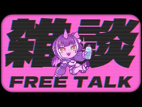 Eru CH.百目鬼える