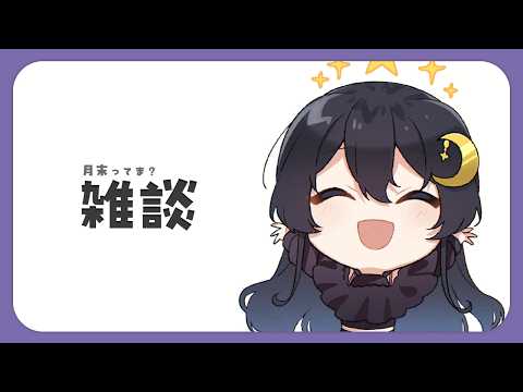 浅木ゆめみ【シチュボ毎日投稿】