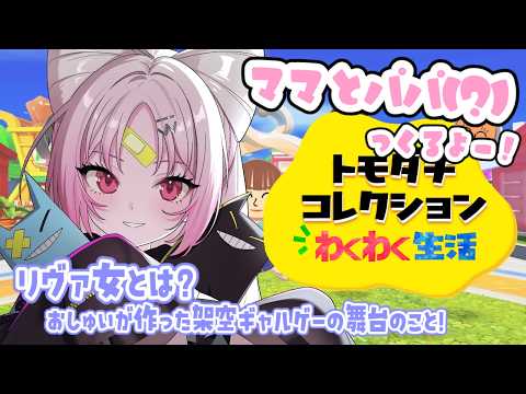 彩歌すいれん / Saika Suiren
