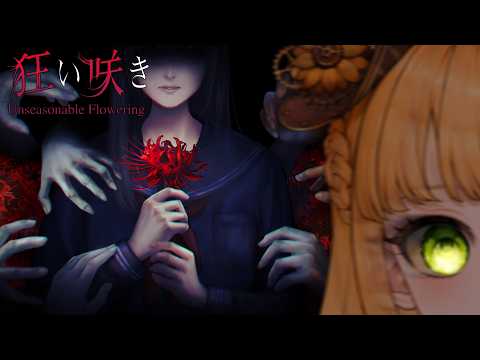 人偶・薩賓娜 Panenka Sabina ch.