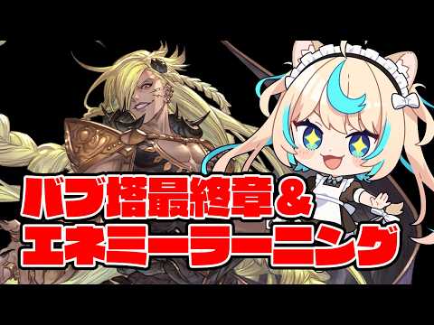 Lio Ch.獅堂リオ