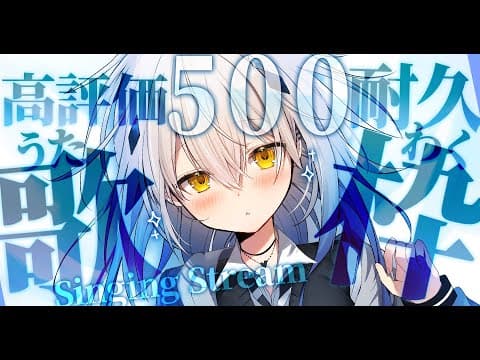 炉なる@新人VTuber
