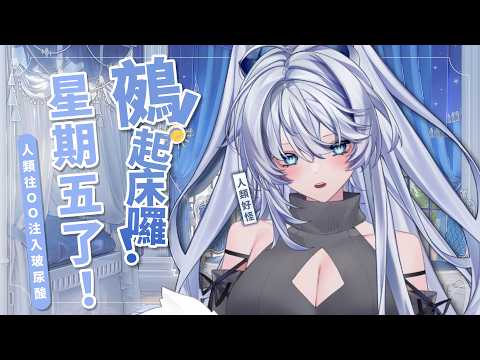 Sane ch. 小鵺野紗音