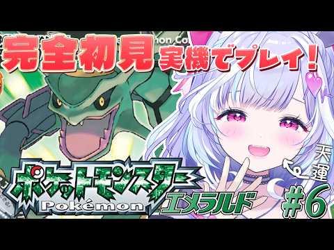 夢見むむ / Mumu Yumemi