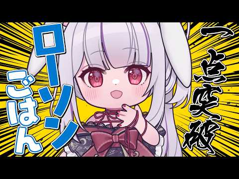 Marumochi Tsukimi / 丸餅つきみ