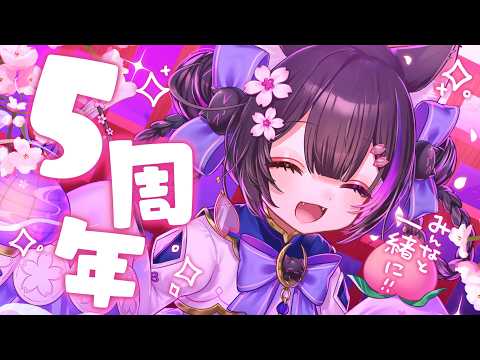 黒月夜桜 / Yozakura Kurotsuki