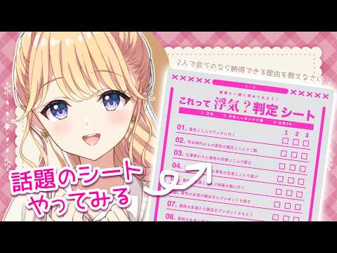 東堂コハク/ Todo Kohaku [にじさんじ]