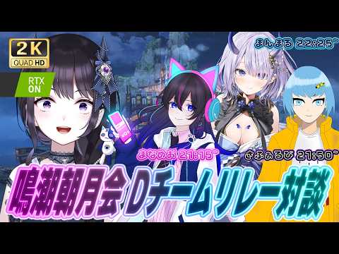 夜魅ちゃんねる