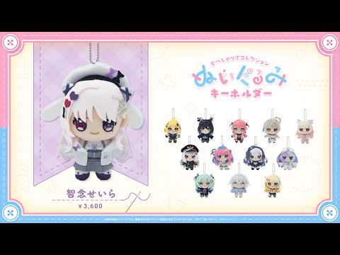 LVH / 智念せいら 