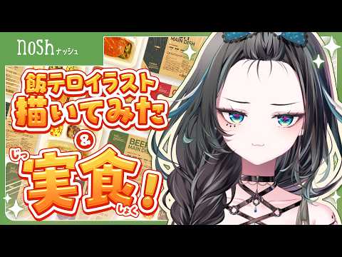 雨夜リズ / Amayo Liz