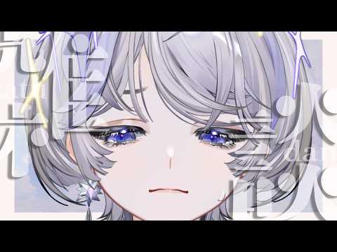 Oumua ch. 埃穆亞