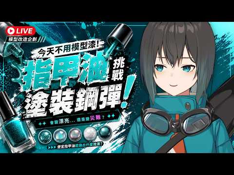 光逸幸 / Kouitu Sin Ch.