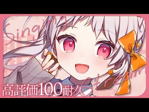 Yuiha Ch.花束ゆいは