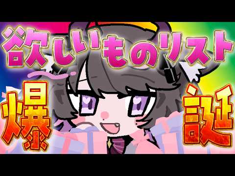 Mayo Ch.恋惡 まよ【とーぶい】