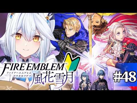栢森エマ / Emma Chouette