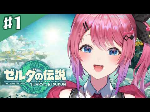 倉持めると / Kuramochi Meruto【にじさんじ】
