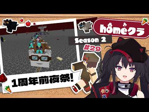 Nana CH. /ナナホシ ナナ