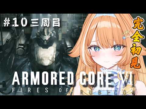 蹄音かさね / Kasane Teion