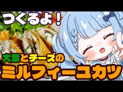 白樺るるは