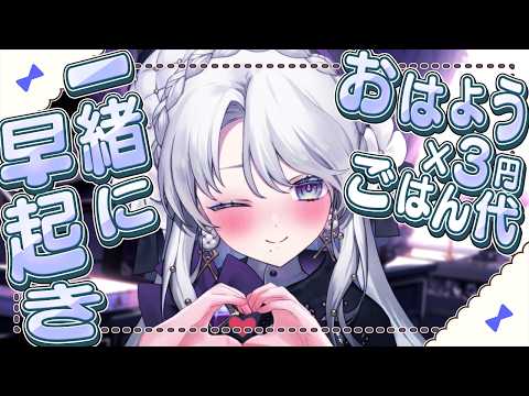 琴宮いおり / Iori Channel【ミクスト】