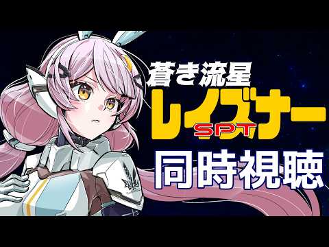 Cecil Ch.月城セシル【セシんもーZ】