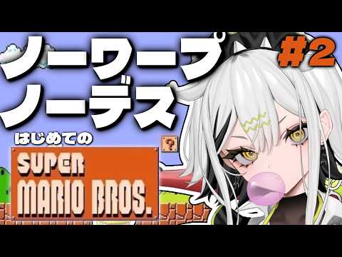 常勝無敗ぐぬぬ / Makenashi Gununu