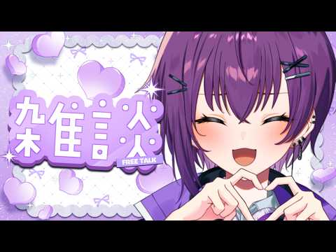 鬼多見アユム【パレプロ】