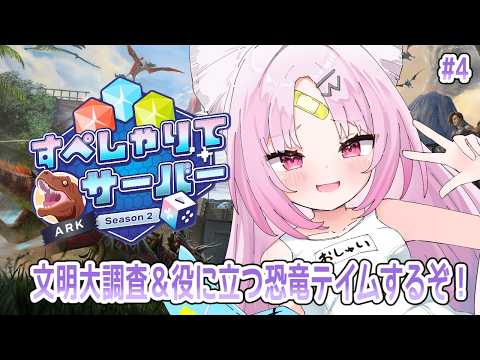 彩歌すいれん / Saika Suiren
