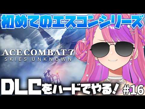 桜ノ宮レイ / DEALS CASINO