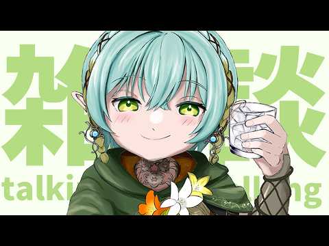 翠星アスト / Asuto Suiboshi