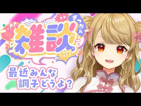 朝陽にいな / Nina Ch.