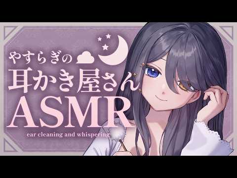 Kiritsuki Lil / 霧月リル 