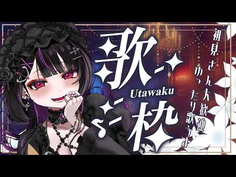 神凪アンナ - Kannagi Anna - 