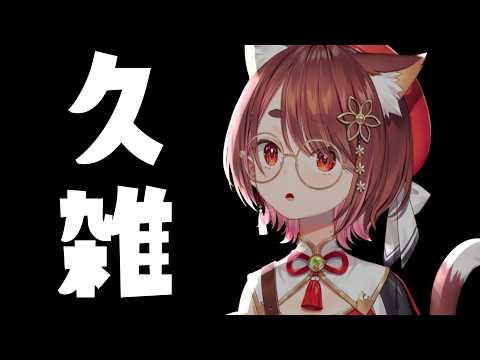 花ノ木まる ✿ Hananoki Maru