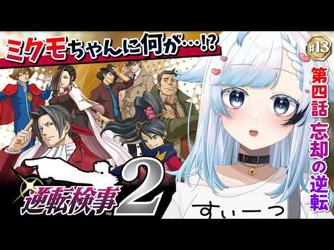 葛籠おり / Tsuzura Ori