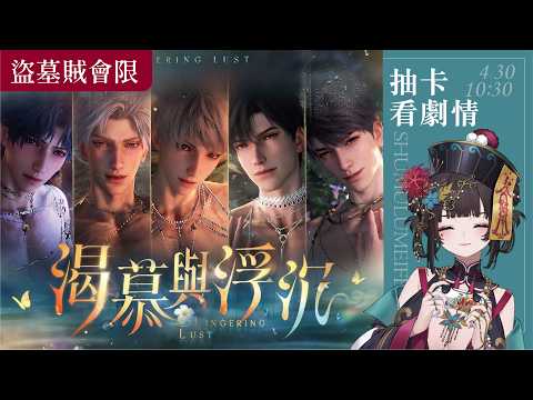 Meifei ch. 舒穆祿梅緋