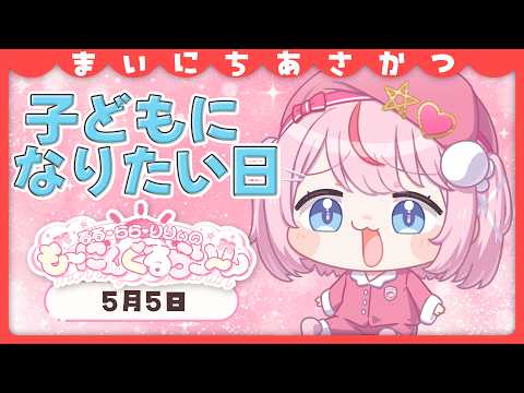 るる・らら・りりぃ / Ruru Rara Rily【そらびん】