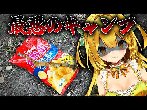 黄金マアジ