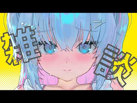 夏コミを脱稿した最強無敵ザリンちゃんです