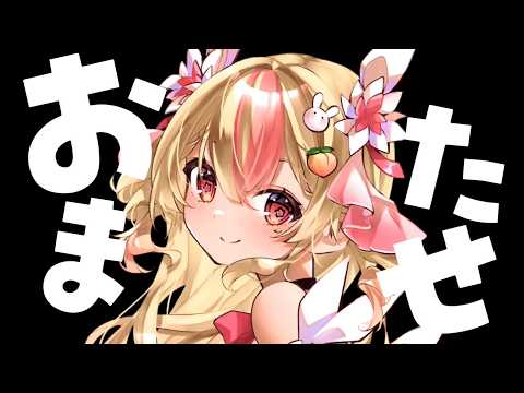 プチおやすみからただいま~の配信復帰!いろいろあったことゆるりとご報告【 生配信┊VTuber 】