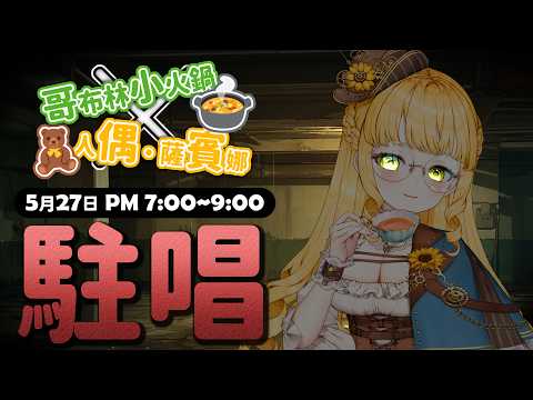 人偶・薩賓娜 Panenka Sabina ch.