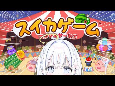 あいうらら / Urara Ai